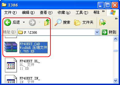 office2007安装出错怎么办 office2007重装出错修复方法图解