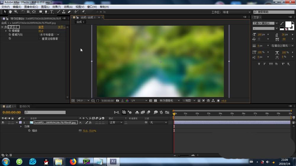 ae画面怎么添加快速模糊效果?