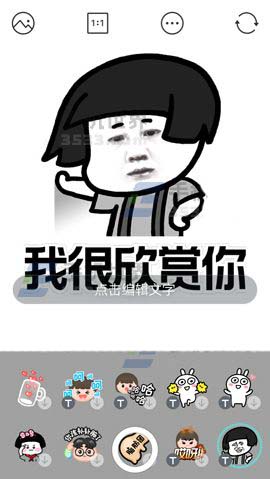 B612咔叽app怎么使用贴纸拍照?