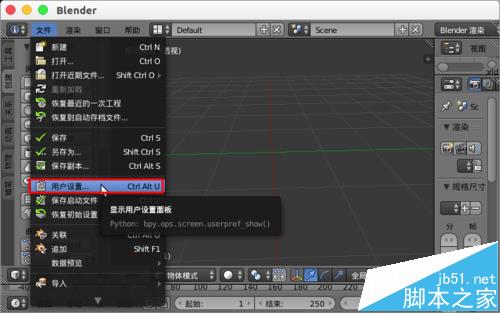 blender怎么创建真实的山体地形石头模型?