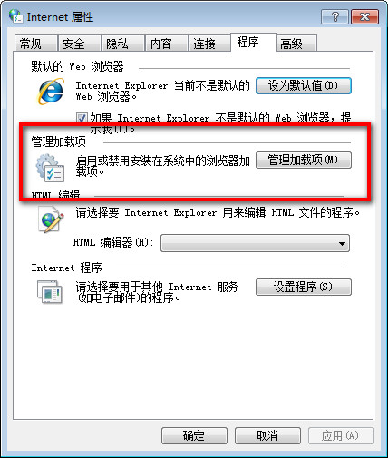 百度影音看不了怎么办？百度影音播放不了的解决方法介绍