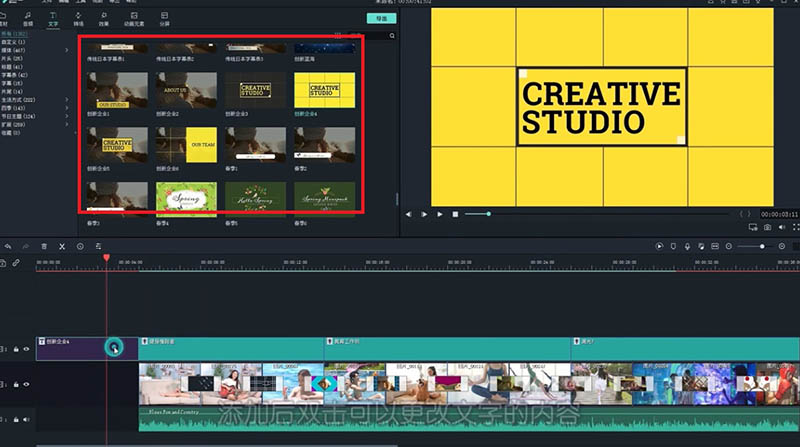 喵影工厂怎么制作电子相册? 喵影工厂图片视频的剪辑技巧