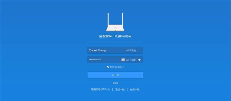 小米路由器青春版值得入手吗 小米路由器青春版详细评测