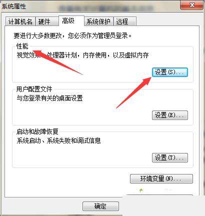 win10系统字体有重影怎么解决?