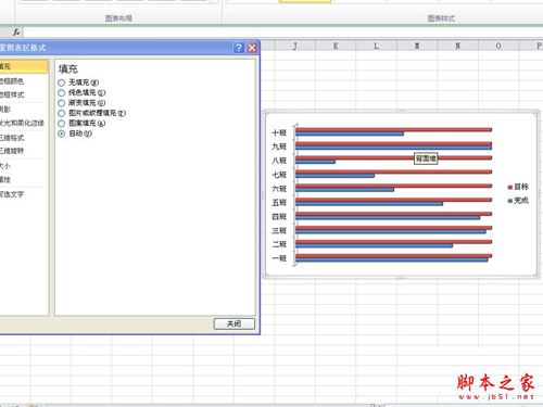 利用excel制作横向条形图的方法