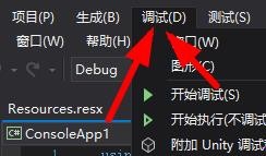 VisualStudio怎么新建函数断点? vs函数断点的创建方法