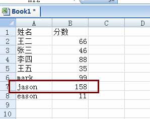 excel怎么从数据源中匹配到相关值?