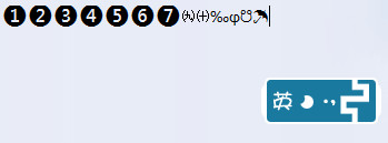 极品五笔输入法怎么打特殊符号？用极品输入法打出特殊符号教程