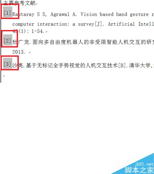 Word如何将文中的引用和后面的参考文献链接起来?