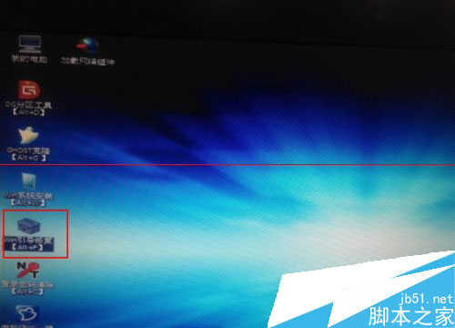 电脑开机出现unknown filesystem错误的解决方法