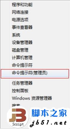 Windows 8 中显示出消失的休眠选项的方法(图文教程)