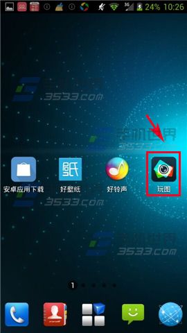 玩图怎么下载免费素材？