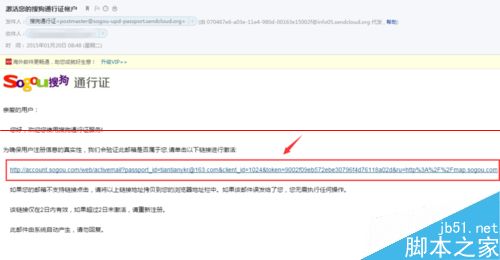 搜狗地图怎么注册？搜狗地图的使用方法