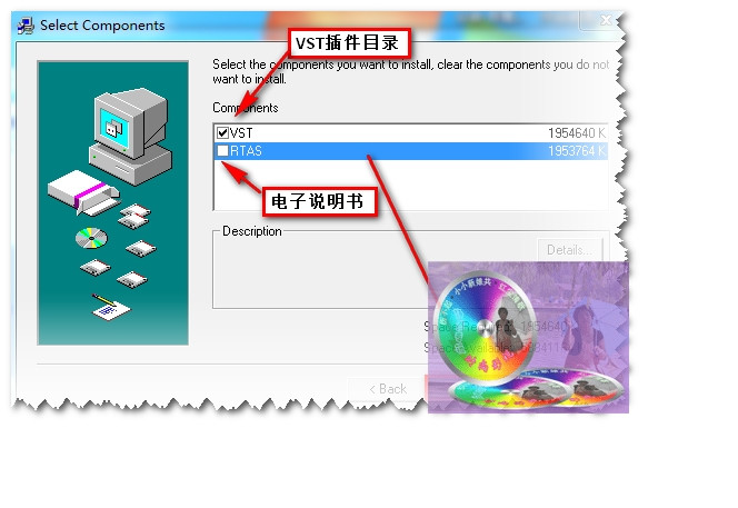 ADD鼓音源图文详细安装教程