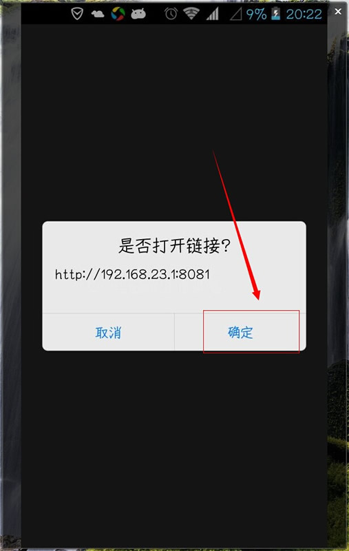 WiFi上网精灵wifi影盘是什么 wifi影盘怎么用