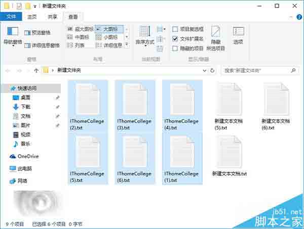 Win10怎么批量重命名文件? win10文件夹重命名的教程
