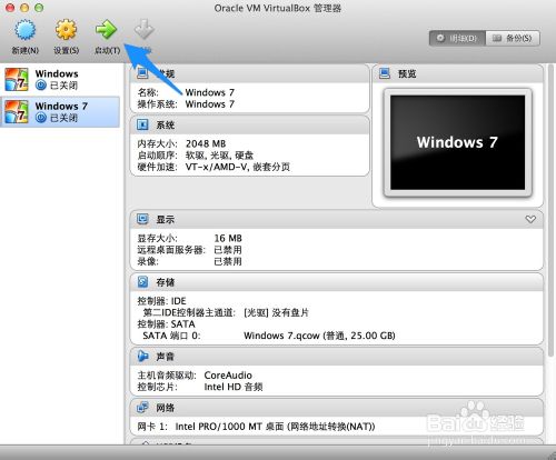 苹果Mac虚拟机怎么安装Win7?在苹果mac上安装win7图文教程	