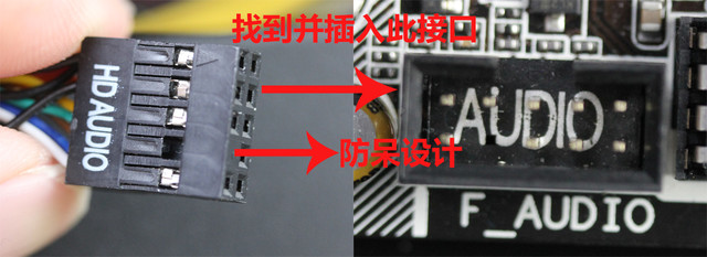 菜鸟必看的DIY装机注意事项图文解答 小白装机用户戳进来