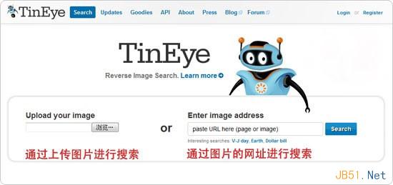 用图搜图：三大识图搜索引擎介绍