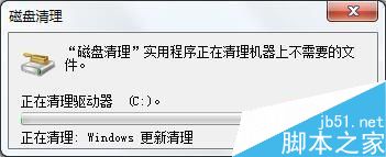 win7系统补丁清理技巧 win7清理更新过的补丁方法分享