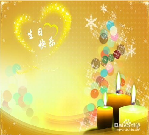 教你如何在Word中批量制作简单的员工生日贺卡