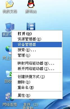 XP系统如何更新硬件驱动？XP系统更新硬件驱动的两种方法详细图文教程