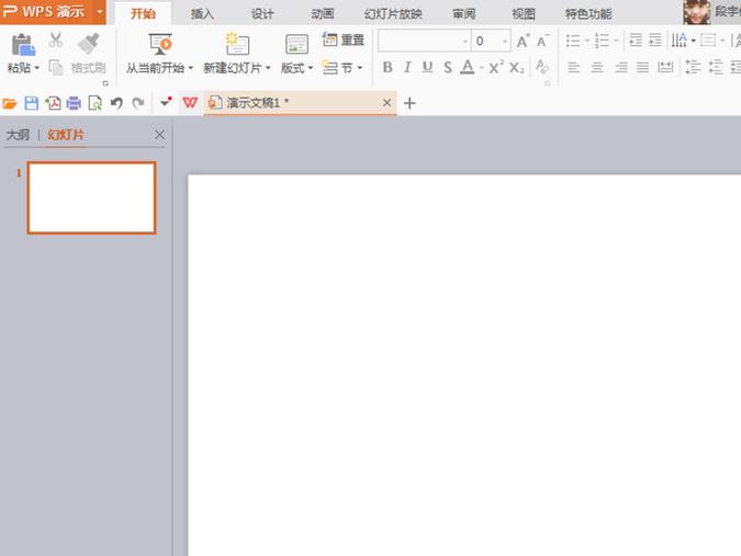 WPS演示稿怎么绘制漂亮的小鸟封面?
