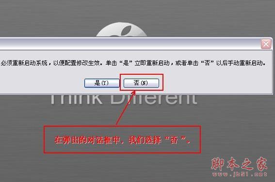 Autocad2010(cad2010) 简体中文破解版安装图文教程