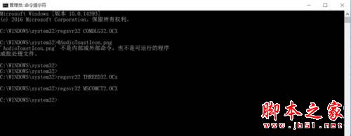 Win10安装JADE6.5提示缺少文件怎么办？Win10安装JADE6.5提示缺少文件解决方法