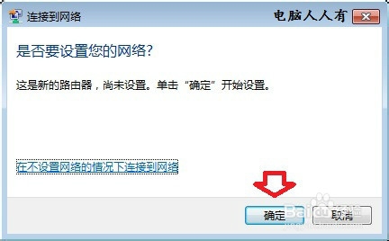 路由器登录地址是什么?