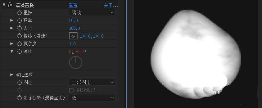 AE内置效果怎么制作一滴雨滴?