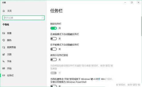 win10右键打不开显示设置弹出ms-settings:display错误怎么解决?