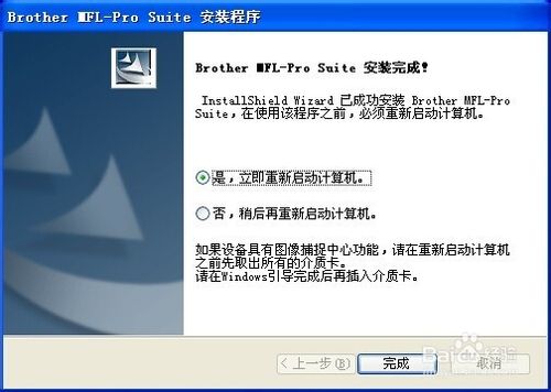 brother FAX-2820传真机可以扫描吗？兄弟2820增加扫描功能的教程