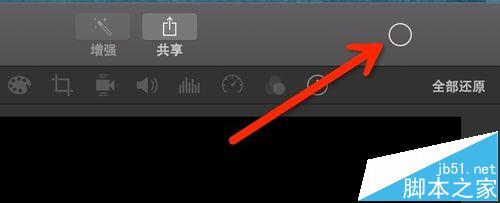 ipad中使用iMovie制作的视频怎么导出来？