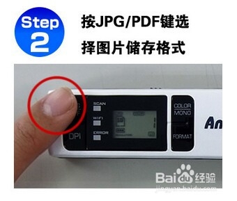扫描笔怎么用？扫描笔的使用方法