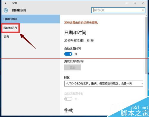 win10开机不能打字或者打字很慢该怎么办？