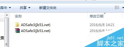 网页上广告太多怎么拦截 ADSafe广告管家使用指南