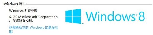 Win8无法正常关机系列之显示器关上主机却还在运行怎么办？