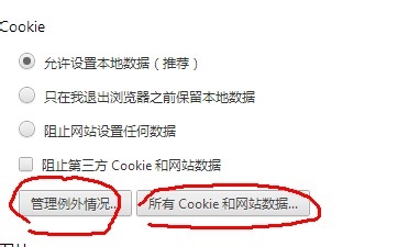 怎样清除优酷搜索记录 清除优酷搜索记录解决方法图文教程
