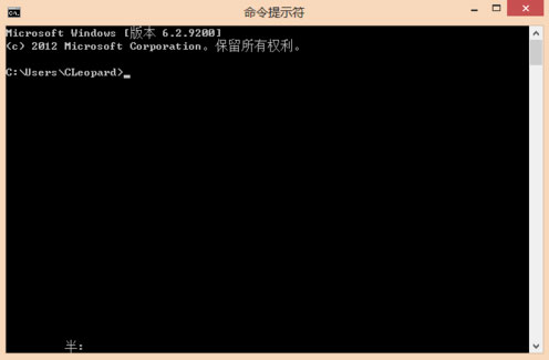 Win8系统中运行命令提示符的多种方法(图文)