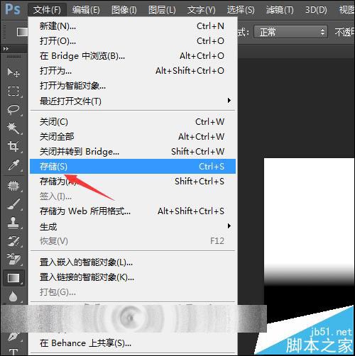 会声会影怎么使用遮罩功能替换背景中的天空?