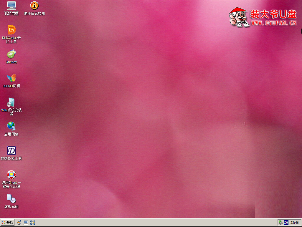 装大爷U盘怎么装系统？装大爷U盘启动制作工具装系统图文方法详细介绍