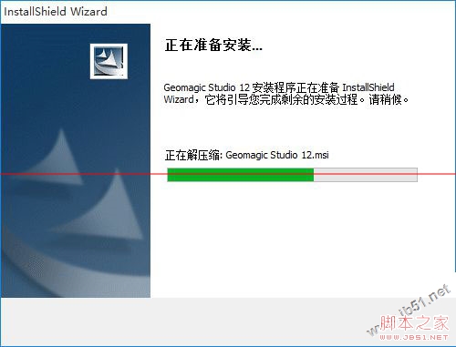 geomagic studio 12怎么安装?geomagic studio 12安装破解详细图文教程