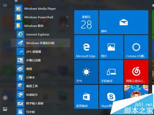 win10系统打印机不能扫描文件该怎么办?