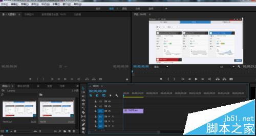 Premiere Pro CS6怎么删除影片中的片段?
