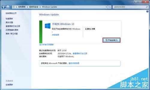 Win7/8.1桌面右下角出现"获取 Windows 10"的小窗口怎么办?