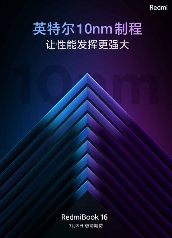 RedmiBook 16值得入手吗?RedmiBook 16新款官宣介绍