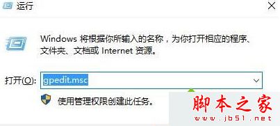 Win10系统下点击将其他人添加到这台电脑出现闪退的原因及解决方法