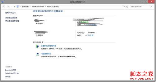 Win8建立热点时提示无法启动承载网络如何才能让承载网络开启