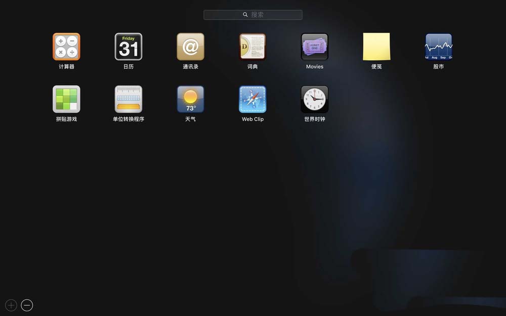 MacBook Air桌面怎么添加仪表盘?